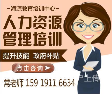 教育 最專(zhuān)業(yè)的心理咨詢(xún)師培訓(xùn)16年最后一次報(bào)考 - 珠海香洲鳳凰北職業(yè)