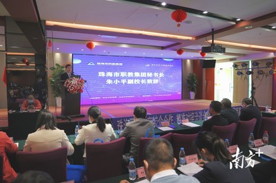 珠海市職教集團(tuán)入選國(guó)家級(jí)職教集團(tuán)培育單位