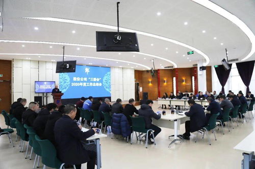 定調(diào)2021年 食品 安全 環(huán)保 工作 郎酒各主體單位簽訂管理目標責任書