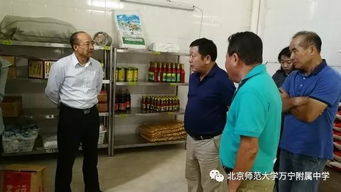 北師大教育集團食品安全督導組蒞臨珠海某職業(yè)學校開展專項檢查